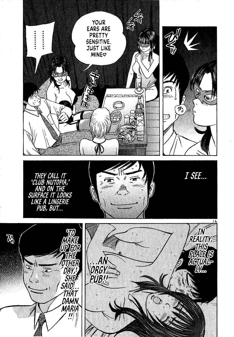 Shimokita Glory Days Chapter 7 - Page 14
