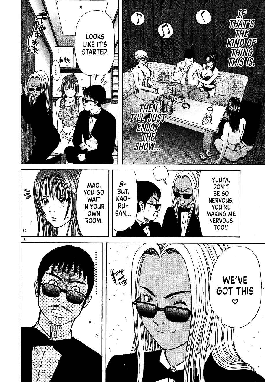 Shimokita Glory Days Chapter 7 - Page 15
