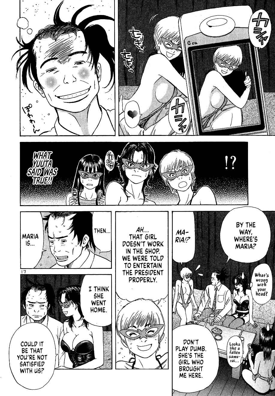 Shimokita Glory Days Chapter 7 - Page 17