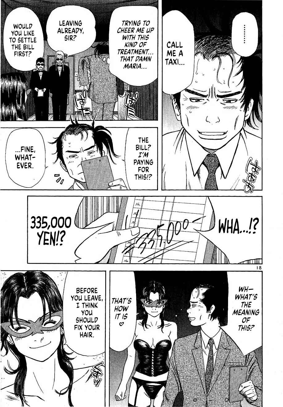 Shimokita Glory Days Chapter 7 - Page 18