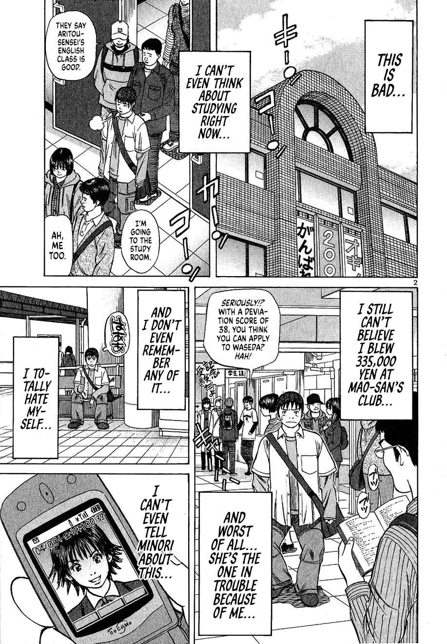 Shimokita Glory Days Chapter 7 - Page 2