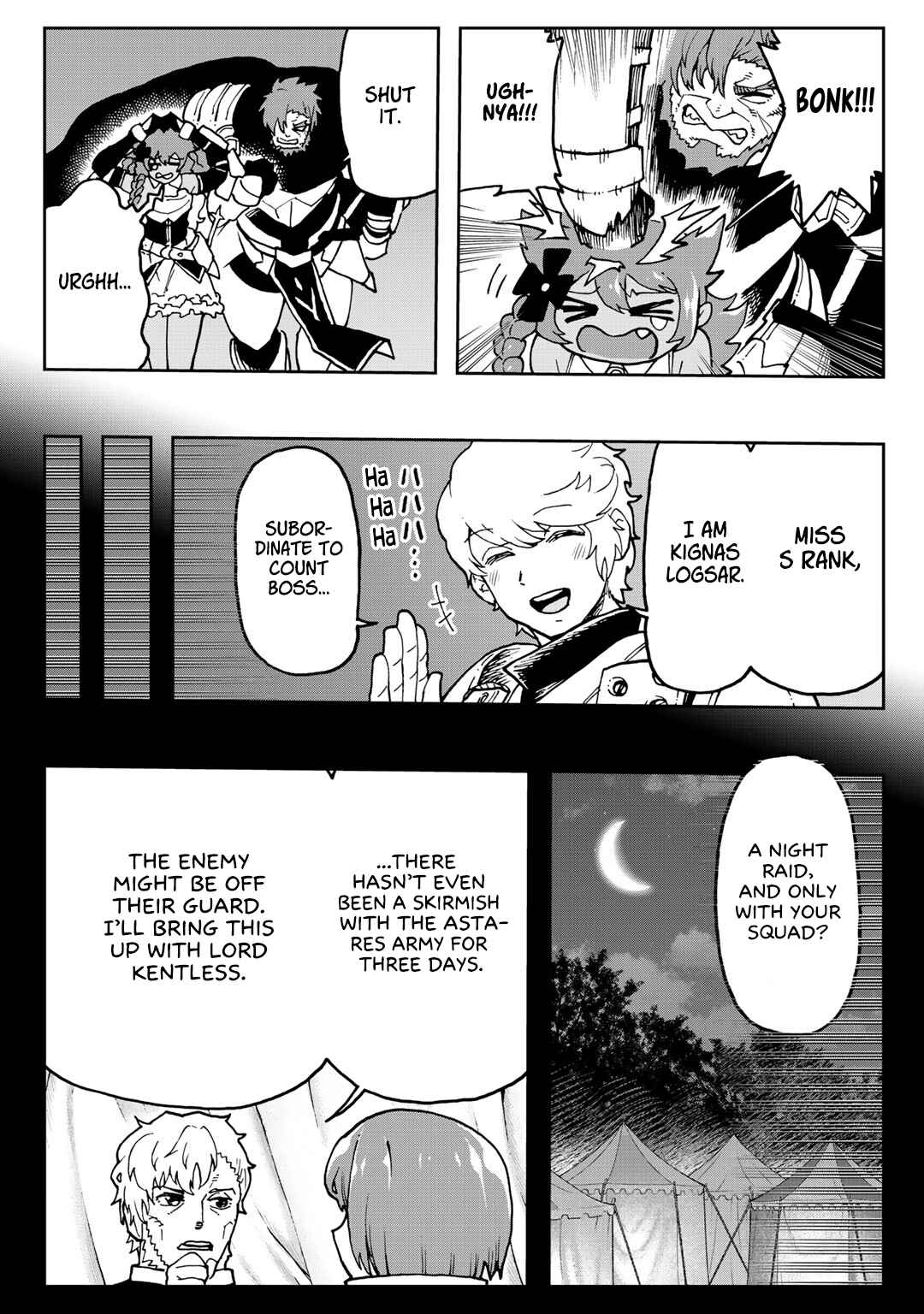 Aibou wa Slime!? ~Saikyou no Aibou wo Eta Boku ga Saikyou no Mahou wo Tsukatte Nariagaru~ Chapter 5 - Page 2