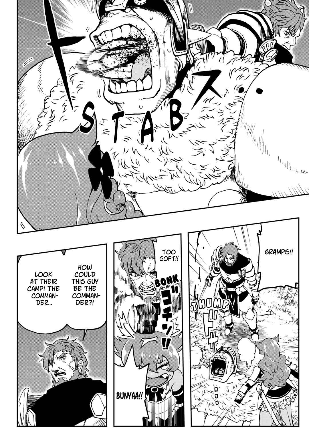 Aibou wa Slime!? ~Saikyou no Aibou wo Eta Boku ga Saikyou no Mahou wo Tsukatte Nariagaru~ Chapter 5 - Page 20