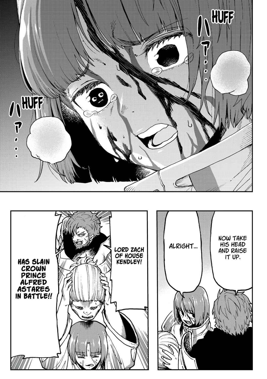 Aibou wa Slime!? ~Saikyou no Aibou wo Eta Boku ga Saikyou no Mahou wo Tsukatte Nariagaru~ Chapter 5 - Page 29