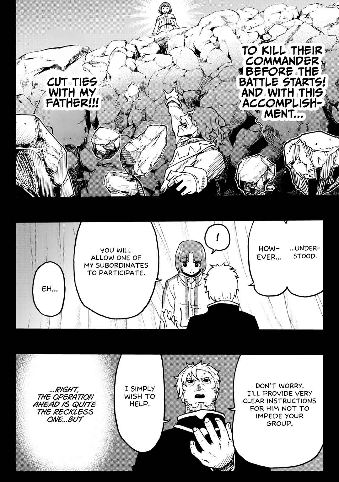 Aibou wa Slime!? ~Saikyou no Aibou wo Eta Boku ga Saikyou no Mahou wo Tsukatte Nariagaru~ Chapter 5 - Page 4