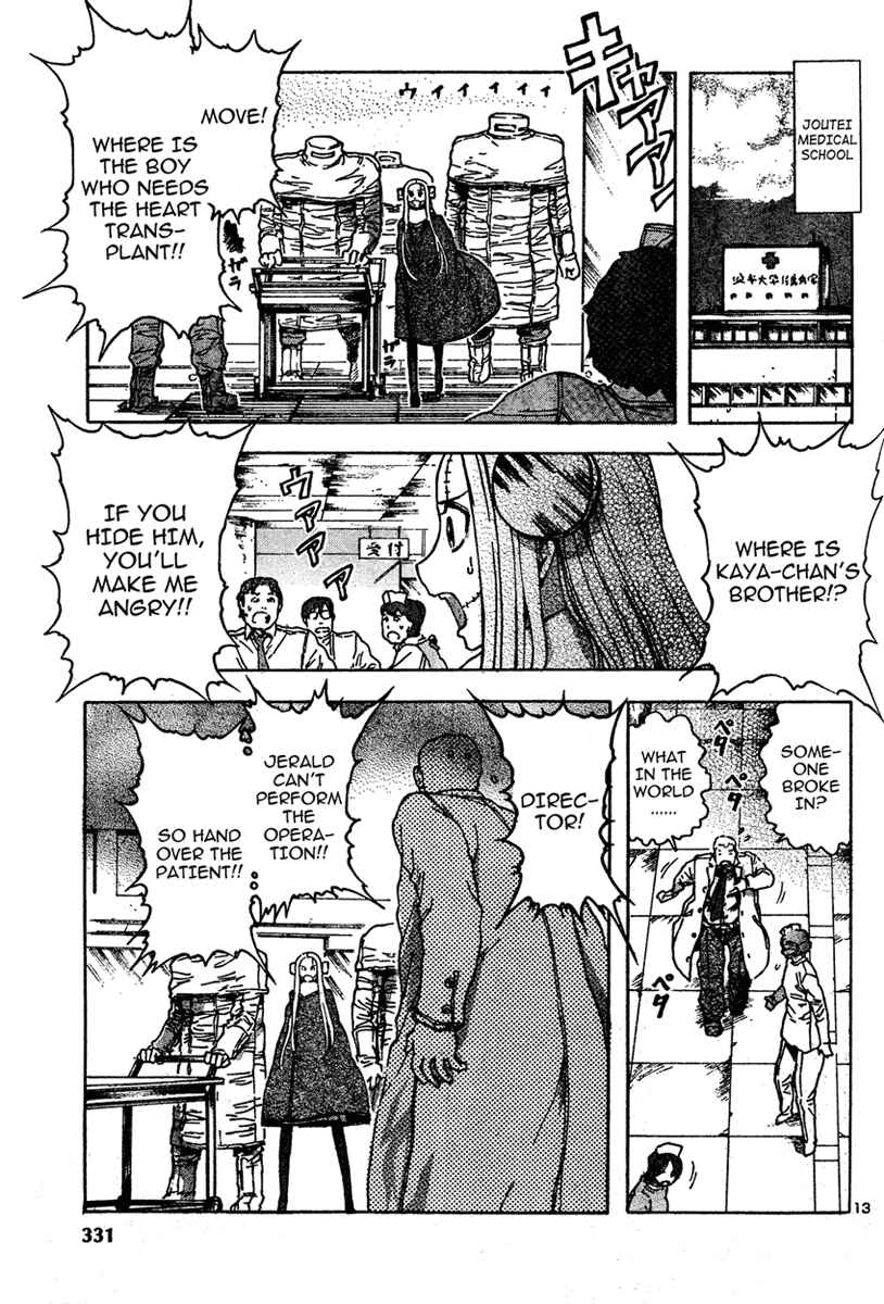 Franken Fran Chapter 11 - Page 13