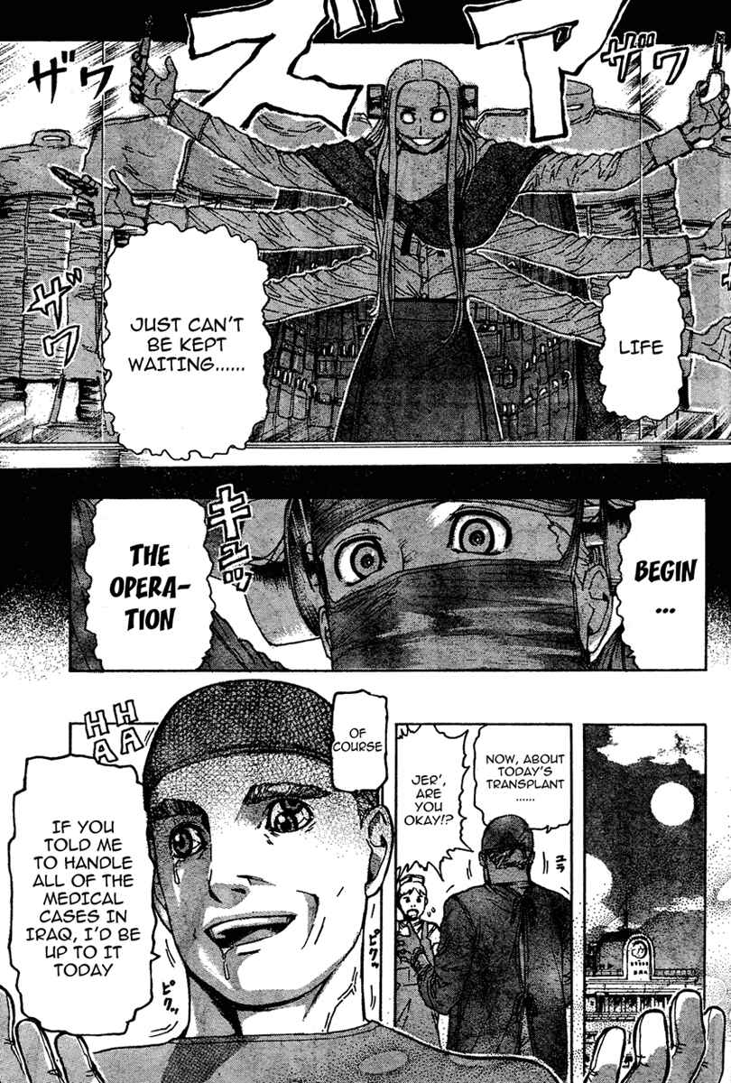 Franken Fran Chapter 11 - Page 21