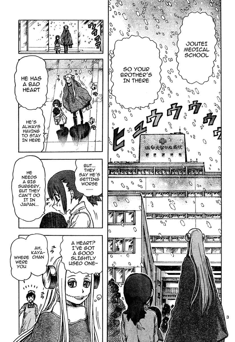Franken Fran Chapter 11 - Page 3