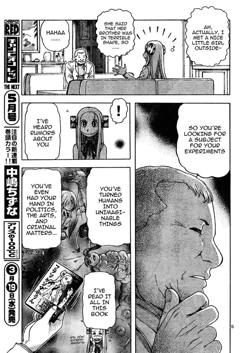 Franken Fran Chapter 11 - Page 5
