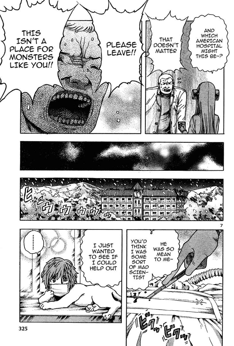Franken Fran Chapter 11 - Page 7