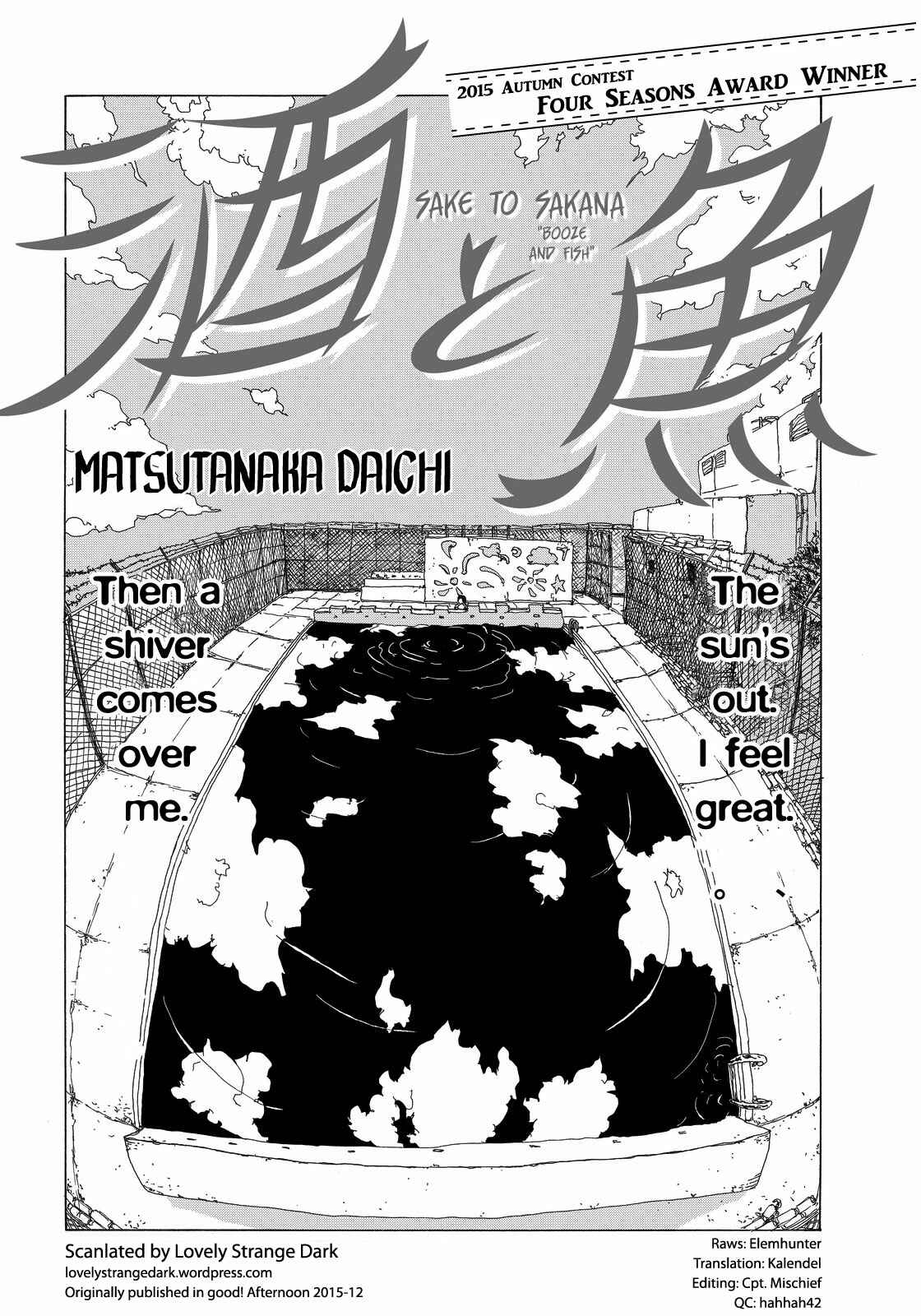 Sake to Sakana Chapter Oneshot - Page 2