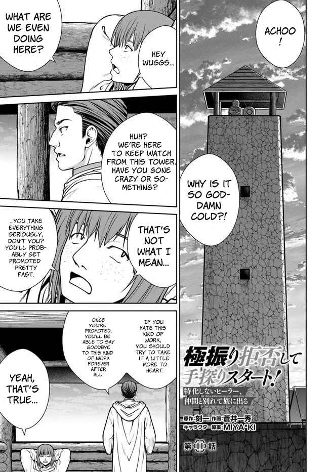 Gokufuri Kyohi Shite Tesaguri Start! - Tokka Shinai Healer, Nakama to Wakarete Tabi ni Deru Chapter 11 - Page 2