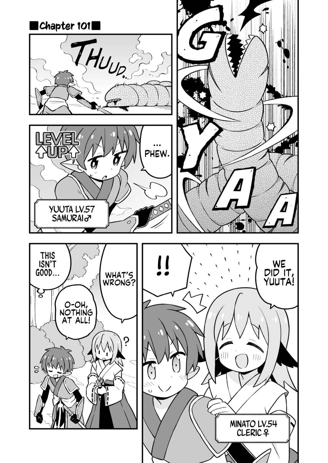 Onii-chan wa Oshimai! Chapter 101 - Page 1
