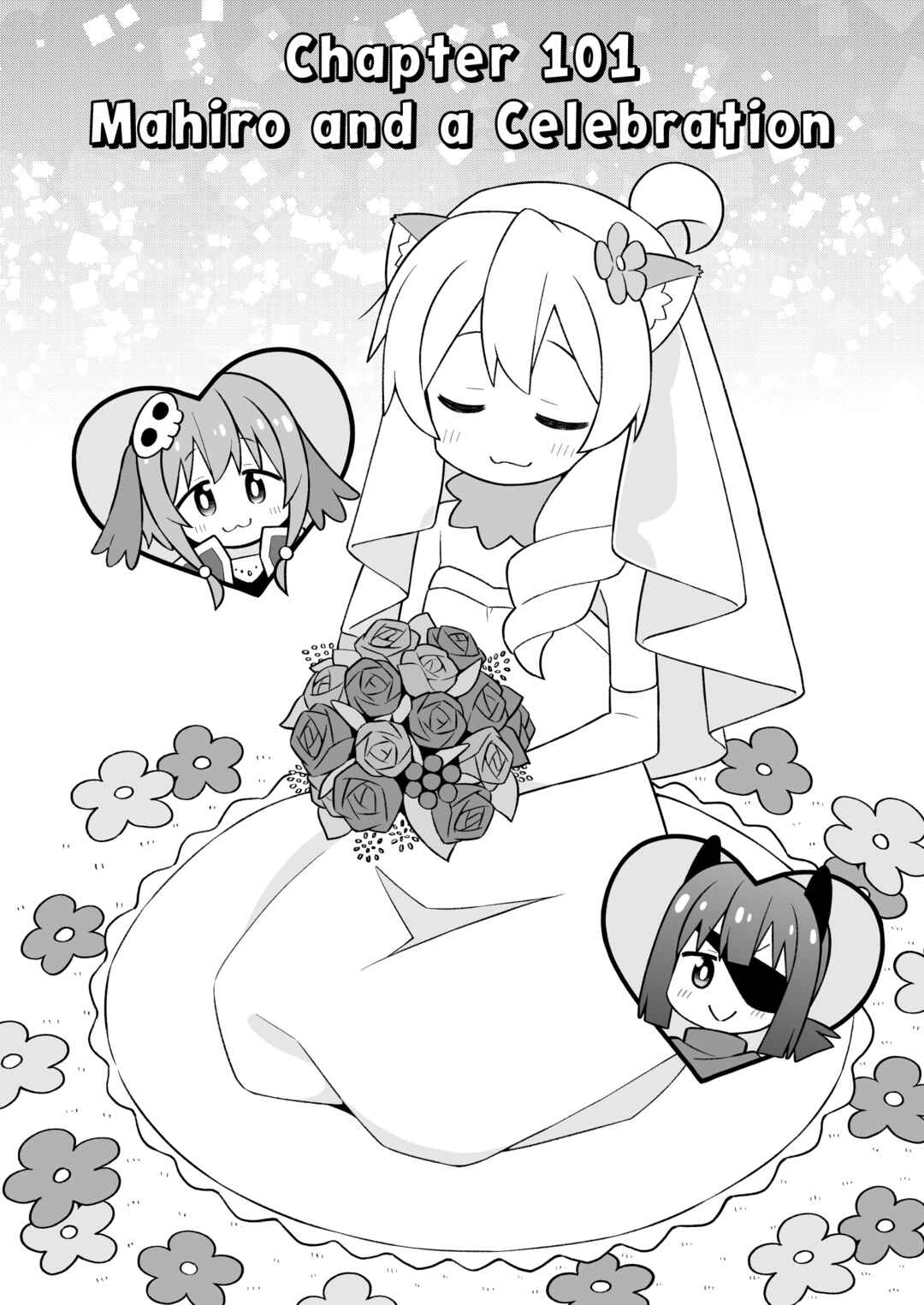 Onii-chan wa Oshimai! Chapter 101 - Page 2