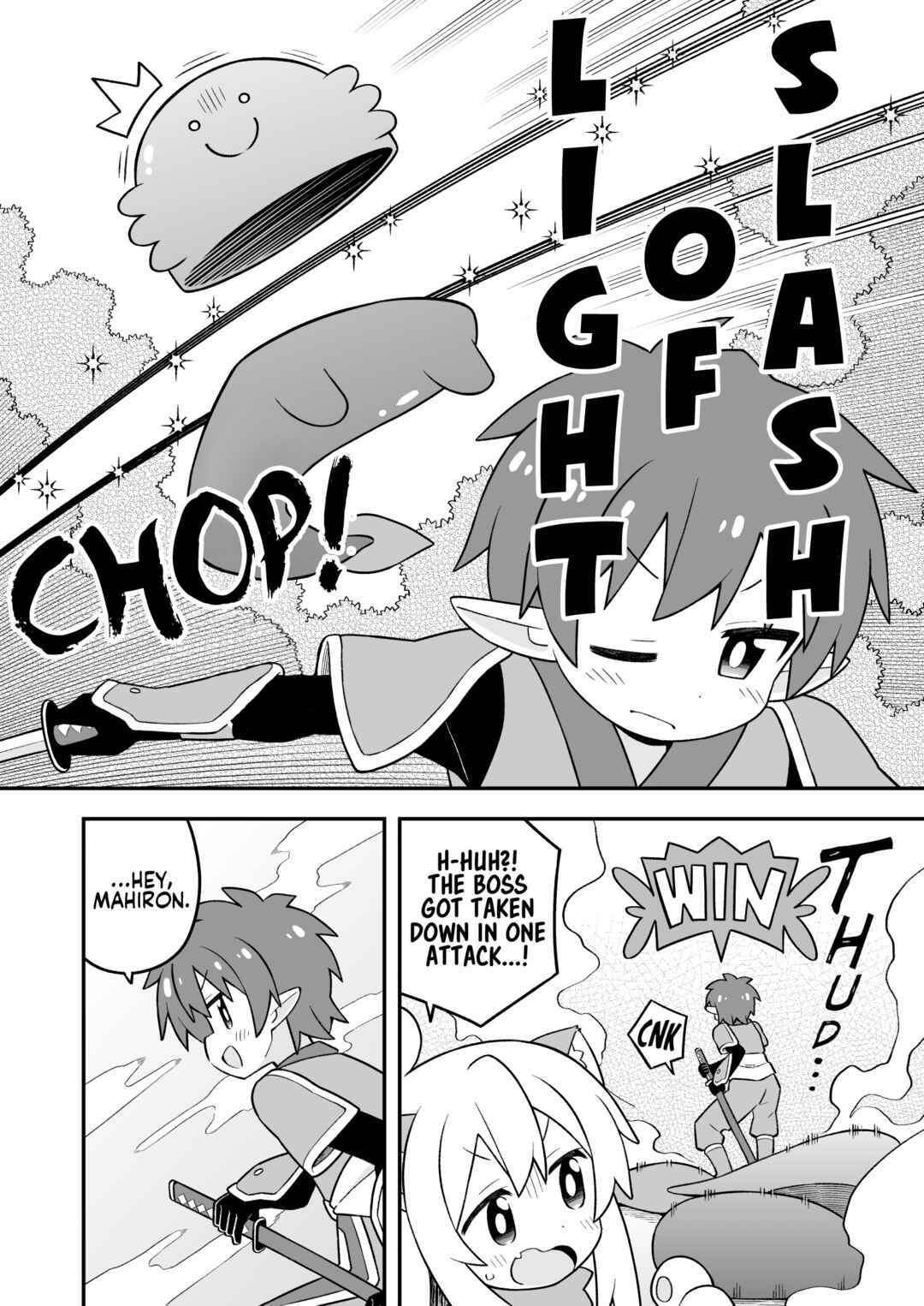 Onii-chan wa Oshimai! Chapter 101 - Page 6