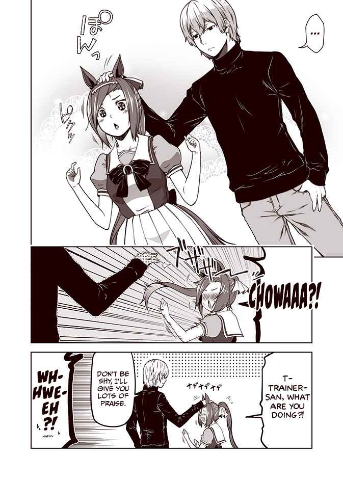 Umapaka Manga Gekijou Chapter 1 - Page 2