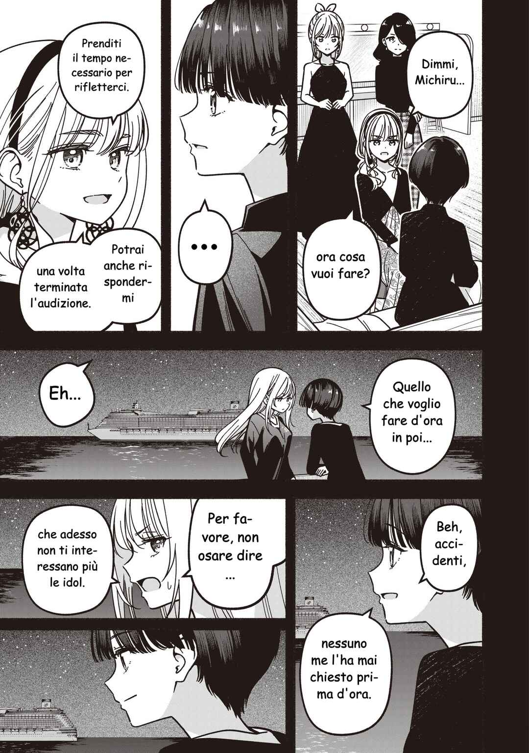 IDOL×IDOL STORY! Chapter 78 - Page 16