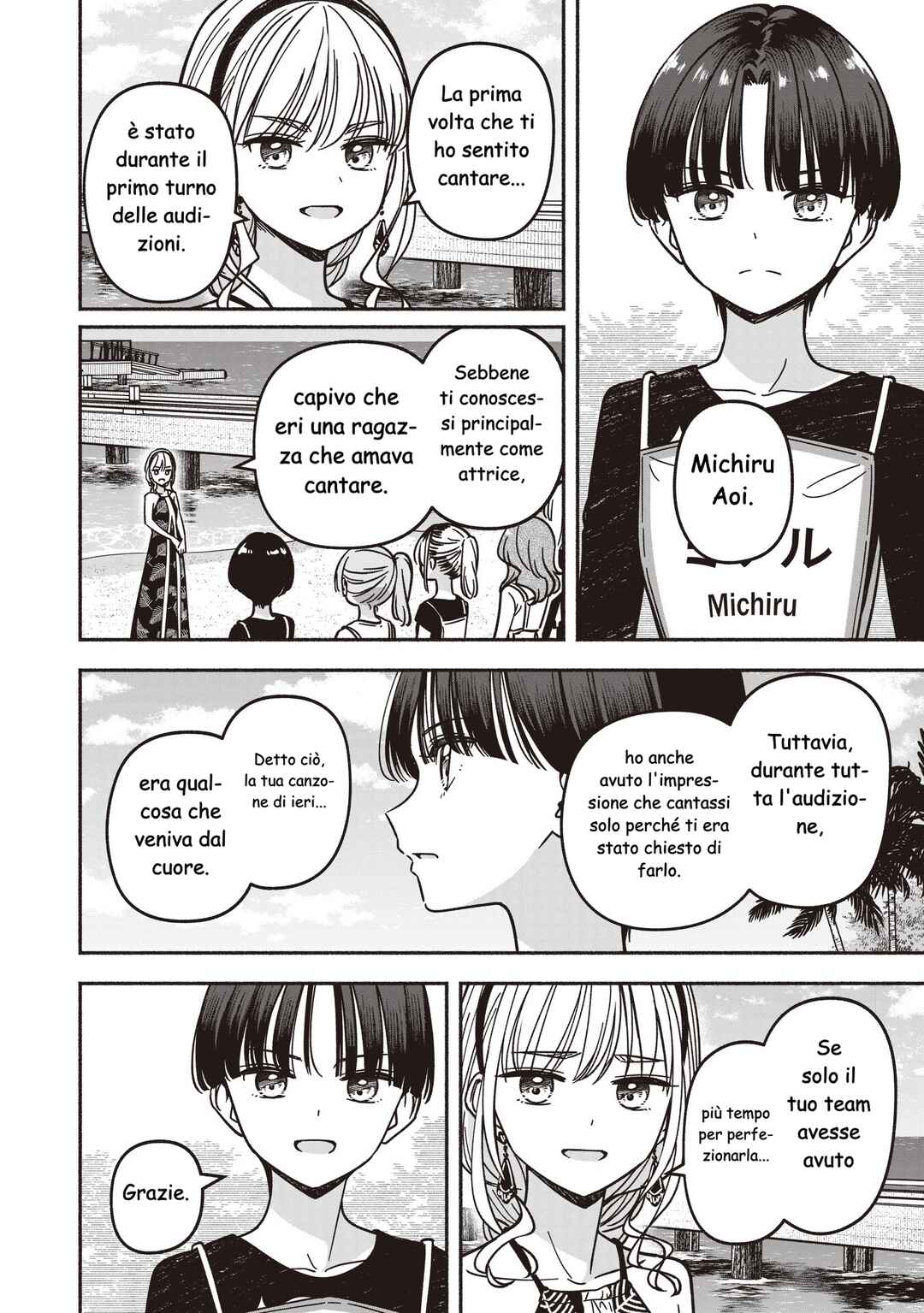 IDOL×IDOL STORY! Chapter 78 - Page 7