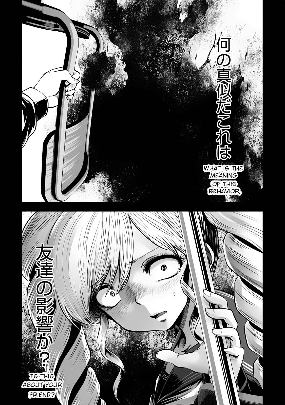 Machigatta Ko o Mahou Shoujo ni Shiteshimatta Chapter 18 - Page 4