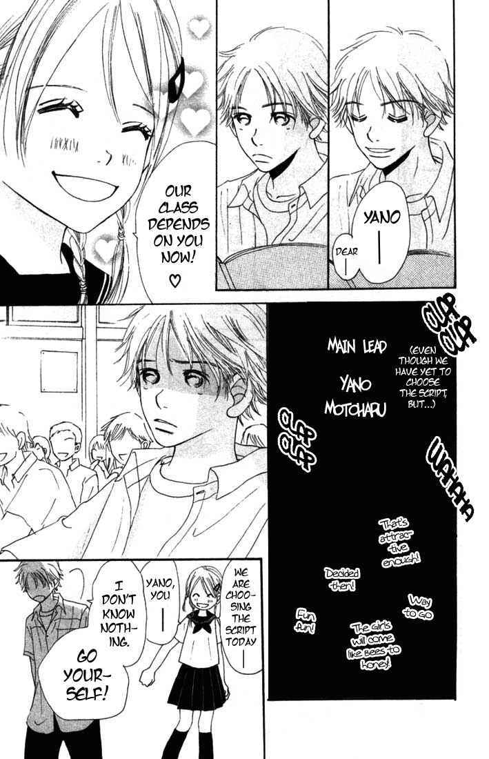 Bokura ga Ita Chapter 4 - Page 13