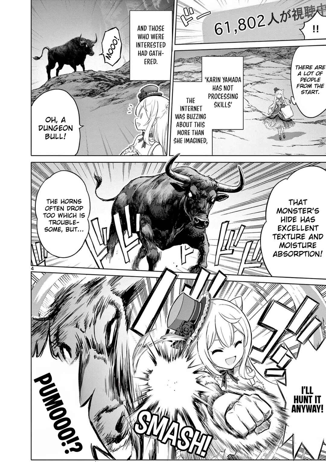Ojousama-kei Teihen Dungeon Haishinsha, Meiwaku-kei o Bokottara Bazutte Densetsu ni Nattemasu wa!? Chapter 11 - Page 5