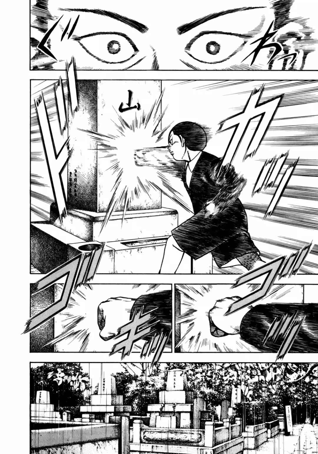 Koukou Tekken-den Tough Chapter 142 - Page 12