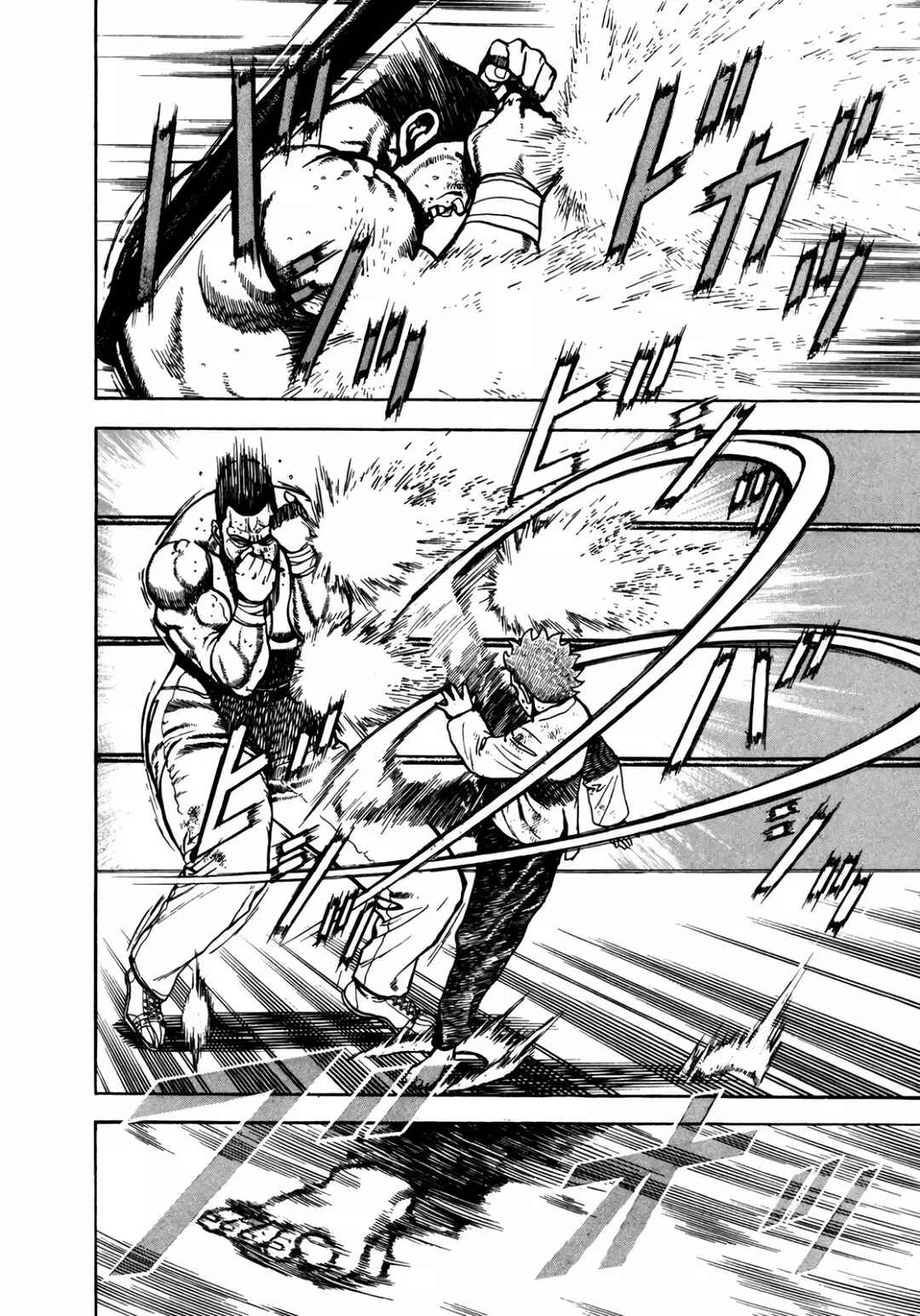 Koukou Tekken-den Tough Chapter 142 - Page 6