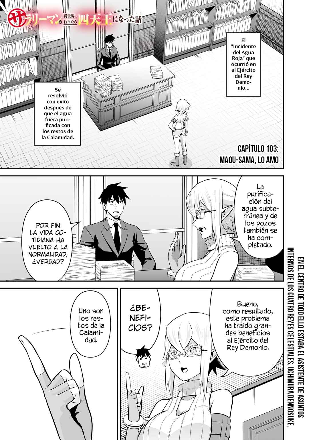 Salaryman ga Isekai ni Ittara Shitennou ni Natta Hanashi Chapter 103 - Page 3