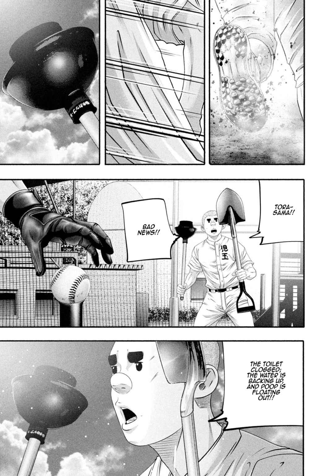 Battle Studies Chapter 482 - Page 15