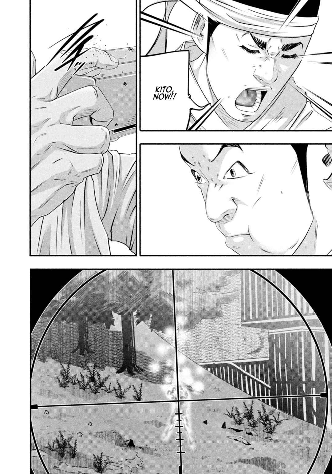Battle Studies Chapter 482 - Page 4