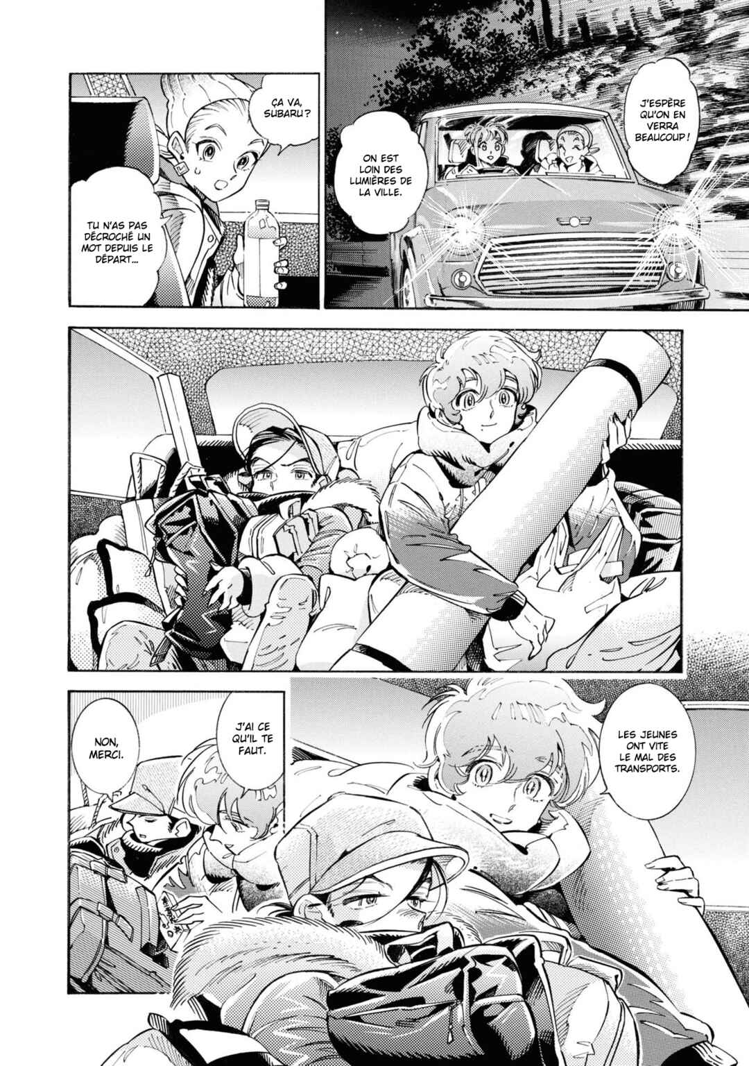 Subaru to Suu-san Chapter 26 - Page 15