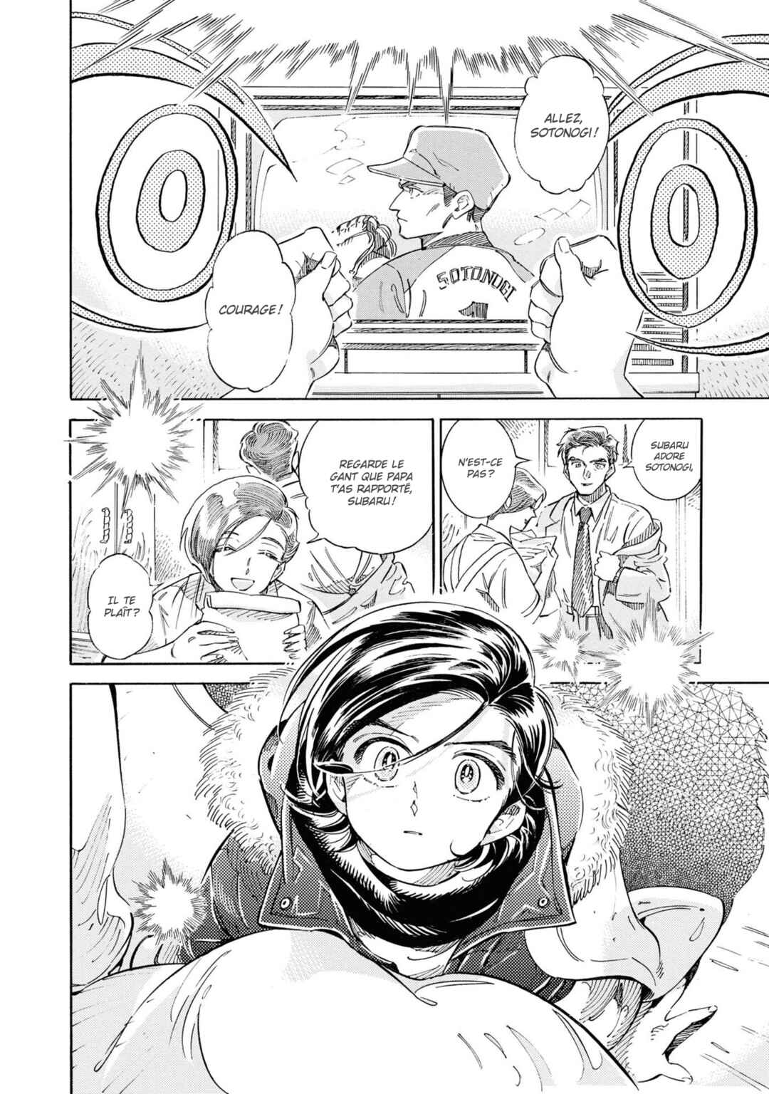 Subaru to Suu-san Chapter 26 - Page 27