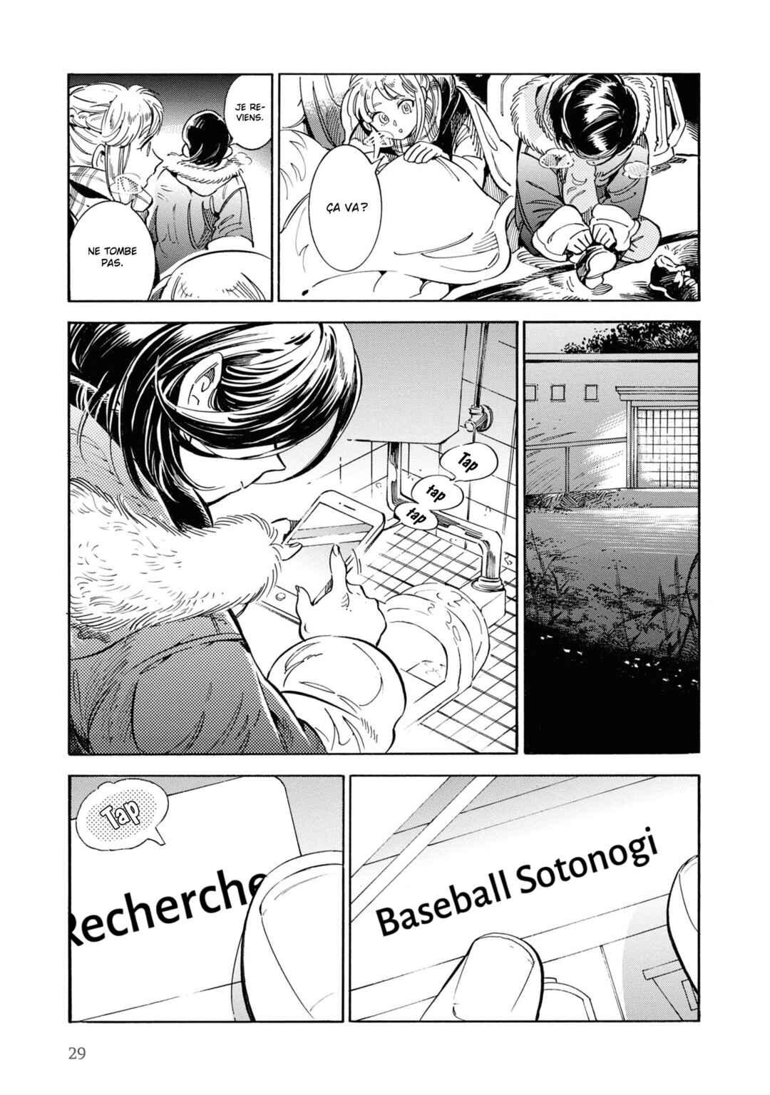 Subaru to Suu-san Chapter 26 - Page 28