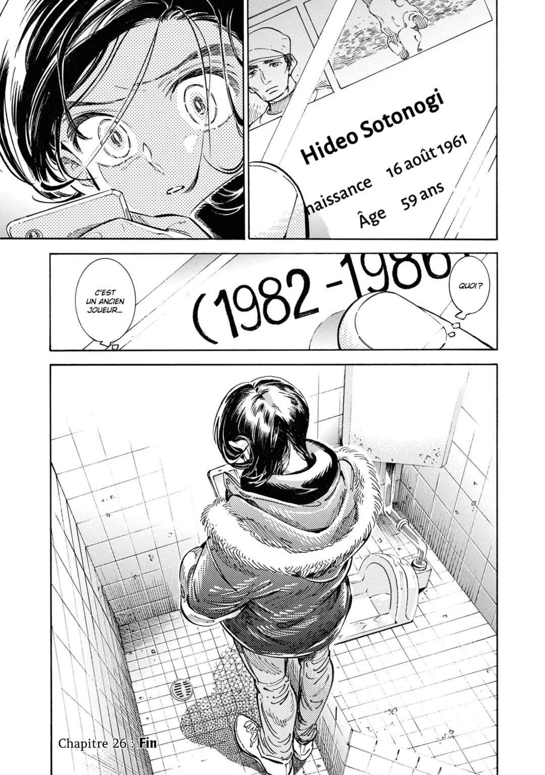 Subaru to Suu-san Chapter 26 - Page 29