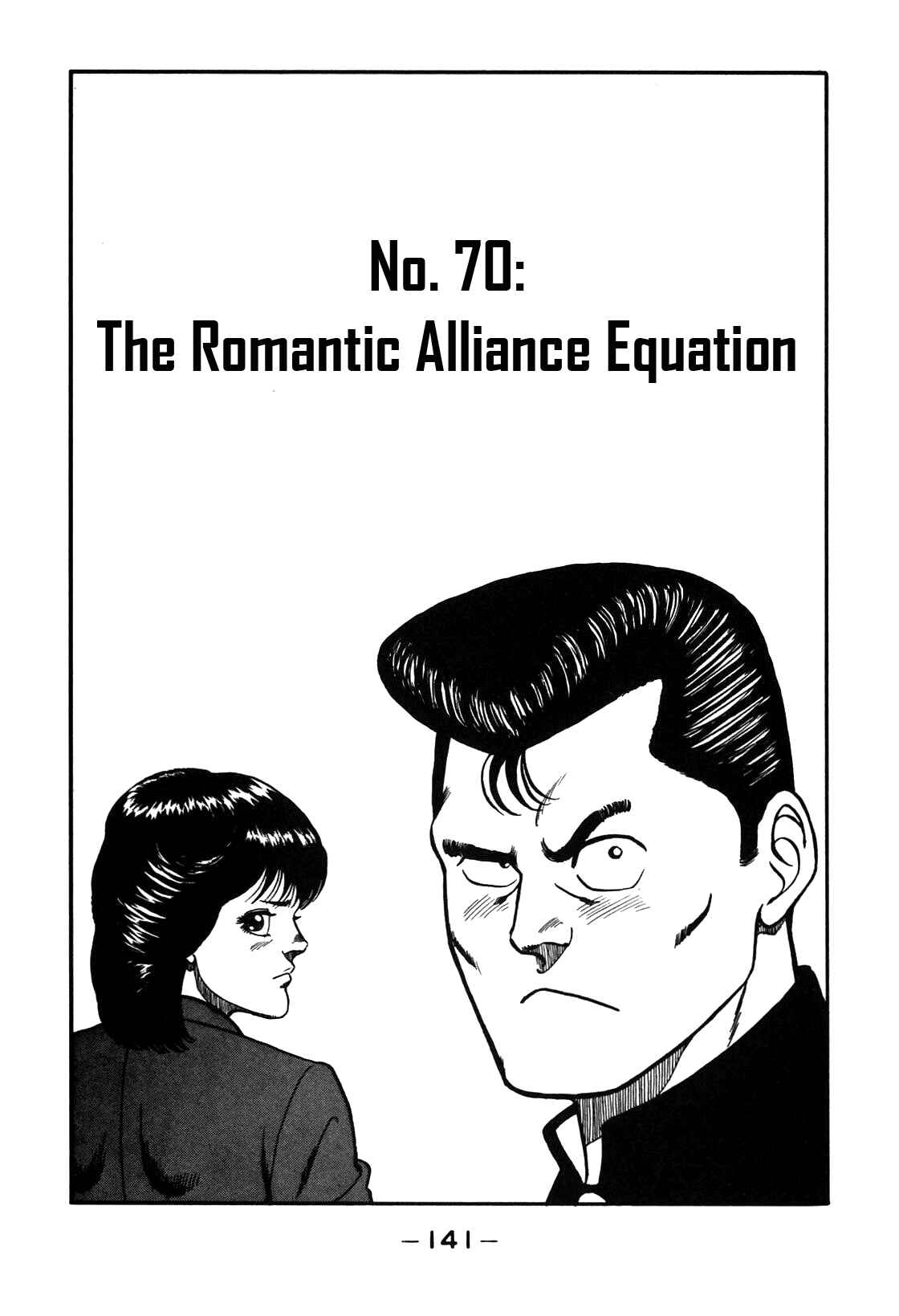 Be-bop High School Chapter 70 - Page 1