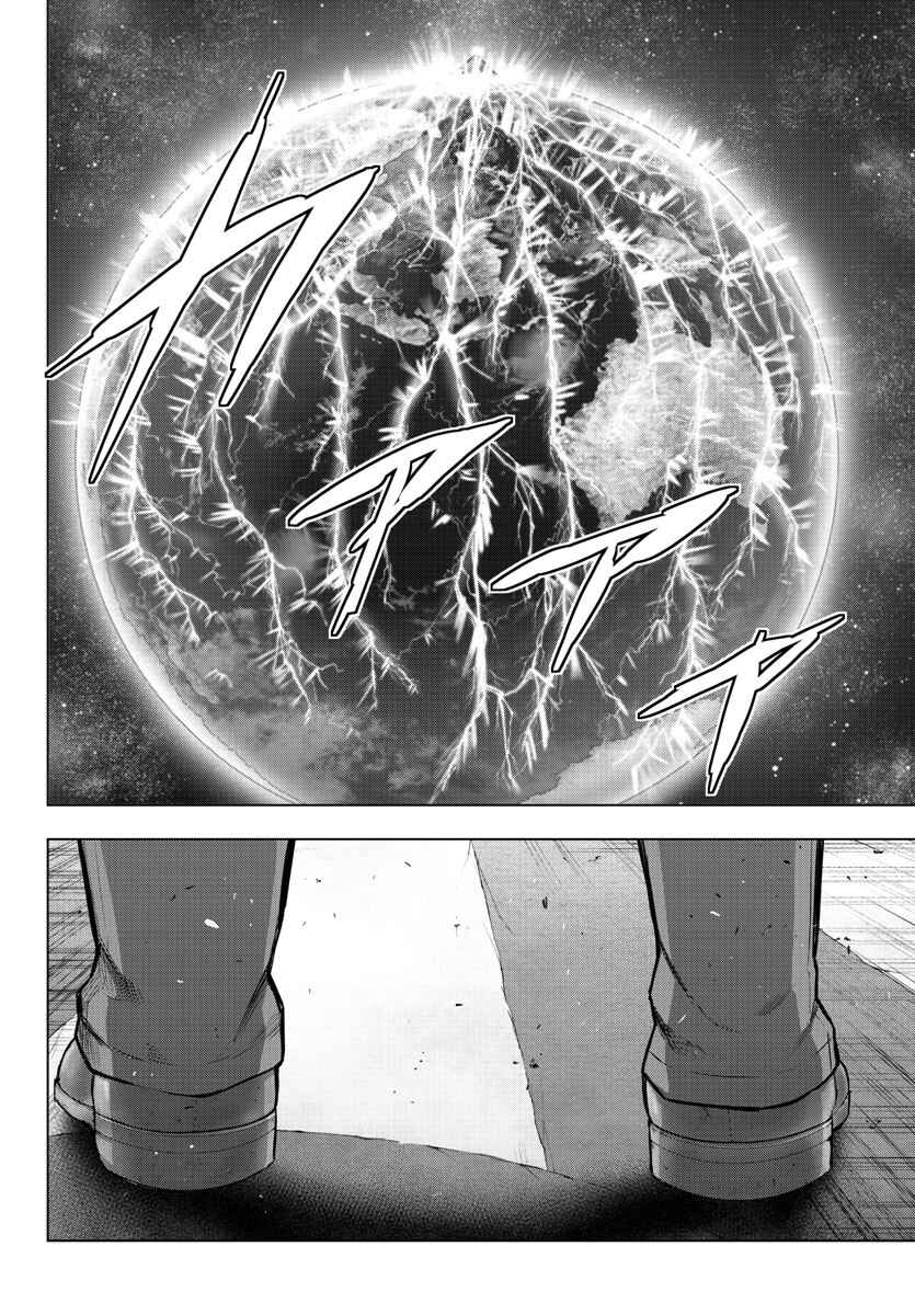 Magical Girl Site Chapter 132 - Page 11