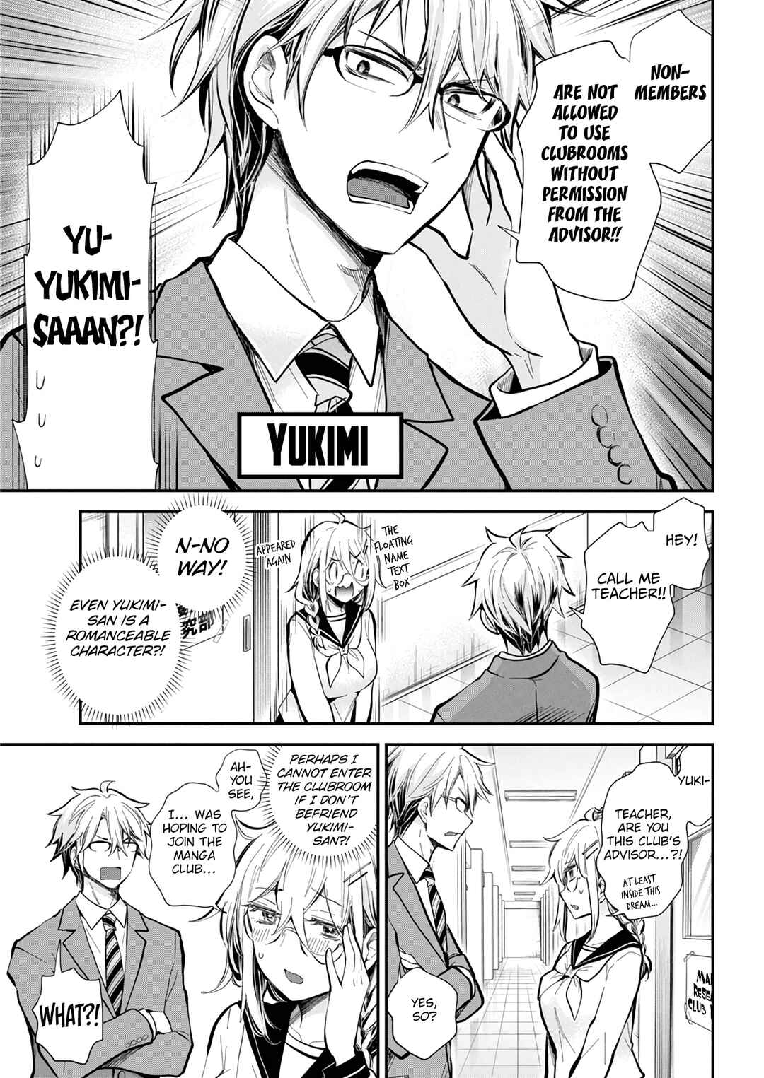 Shingeki no Eroko-san: Hen na Oneesan wa Danshi Kousei to Nakayoku Naritai Chapter 45 - Page 12