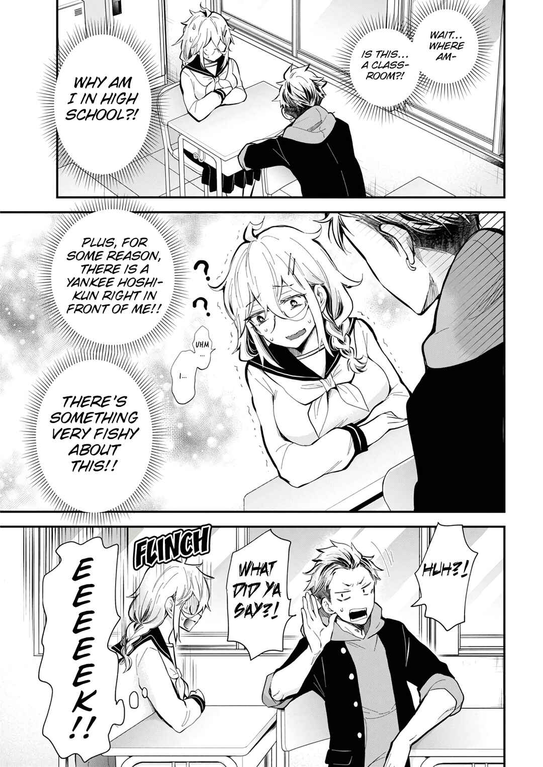 Shingeki no Eroko-san: Hen na Oneesan wa Danshi Kousei to Nakayoku Naritai Chapter 45 - Page 4