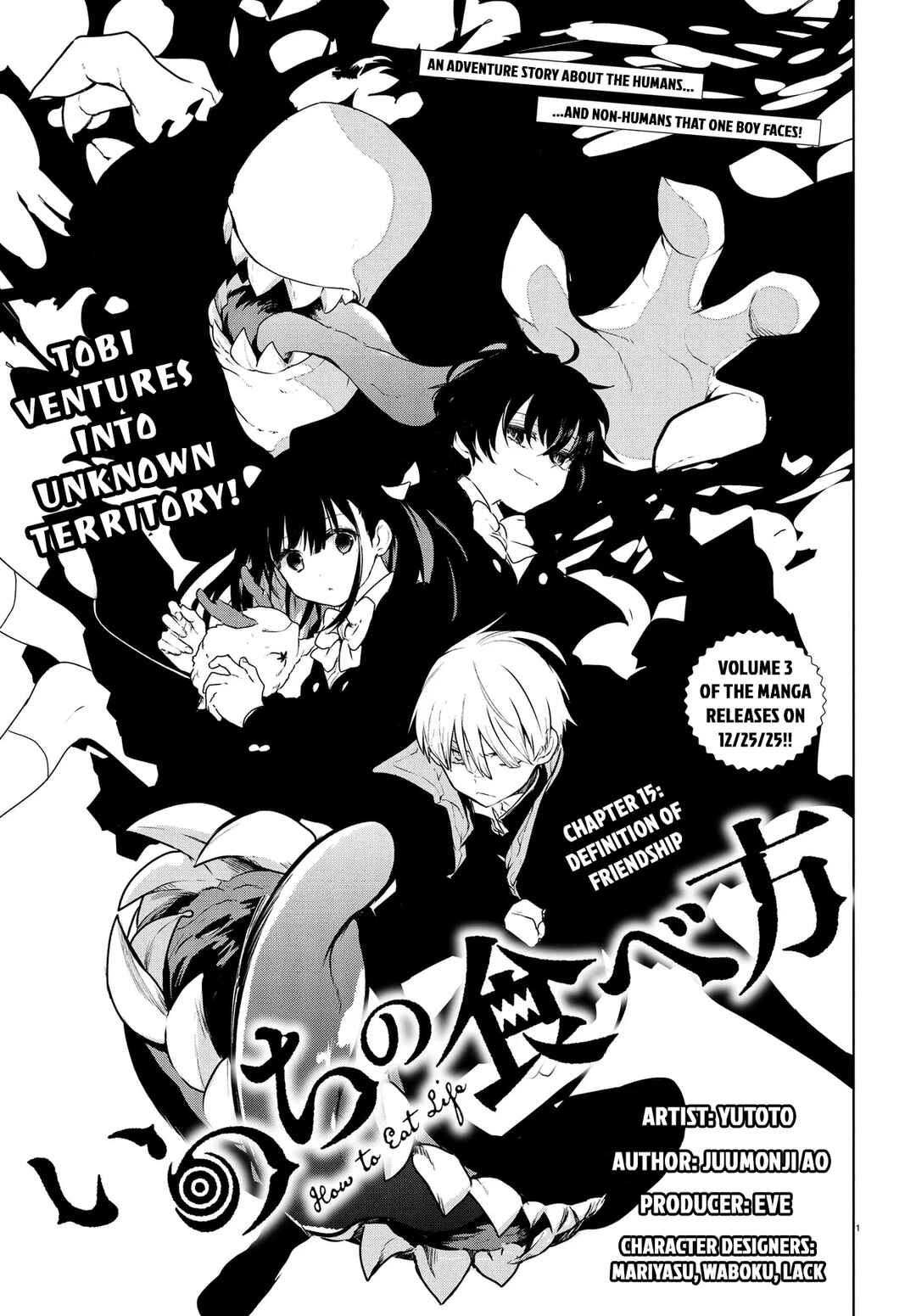 Inochi no Tabekata Chapter 15.1 - Page 1
