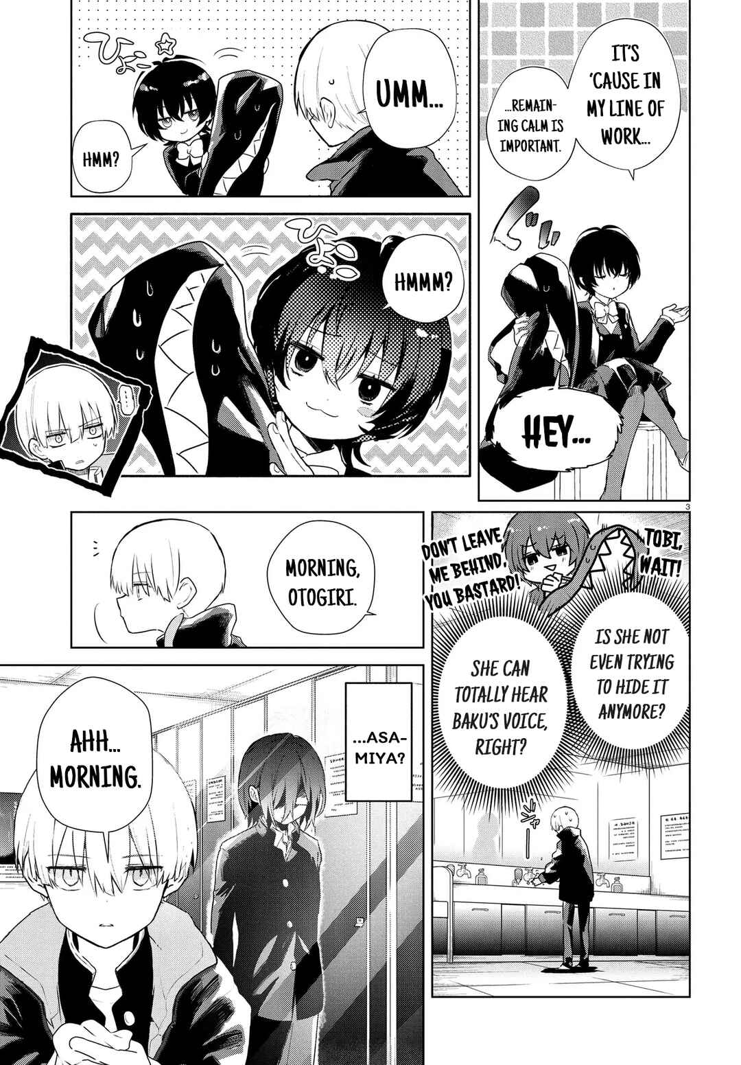 Inochi no Tabekata Chapter 15.1 - Page 3