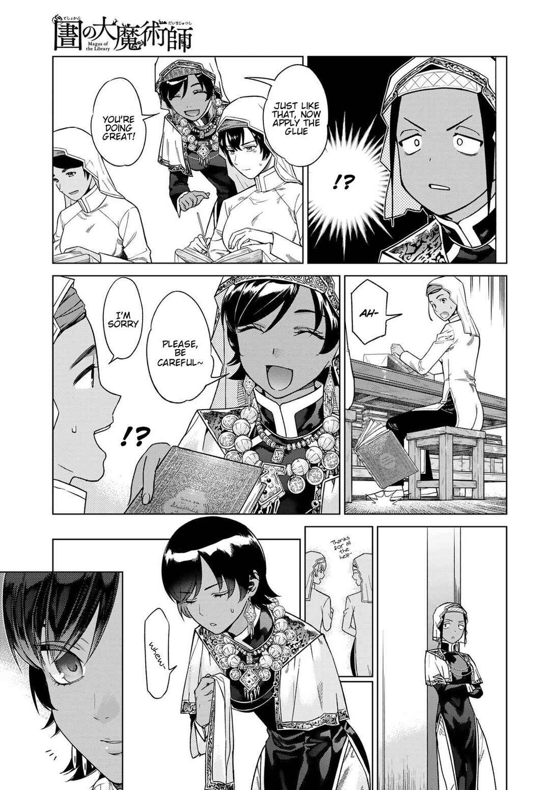 Toshokan no Daimajutsushi Chapter 42 - Page 14