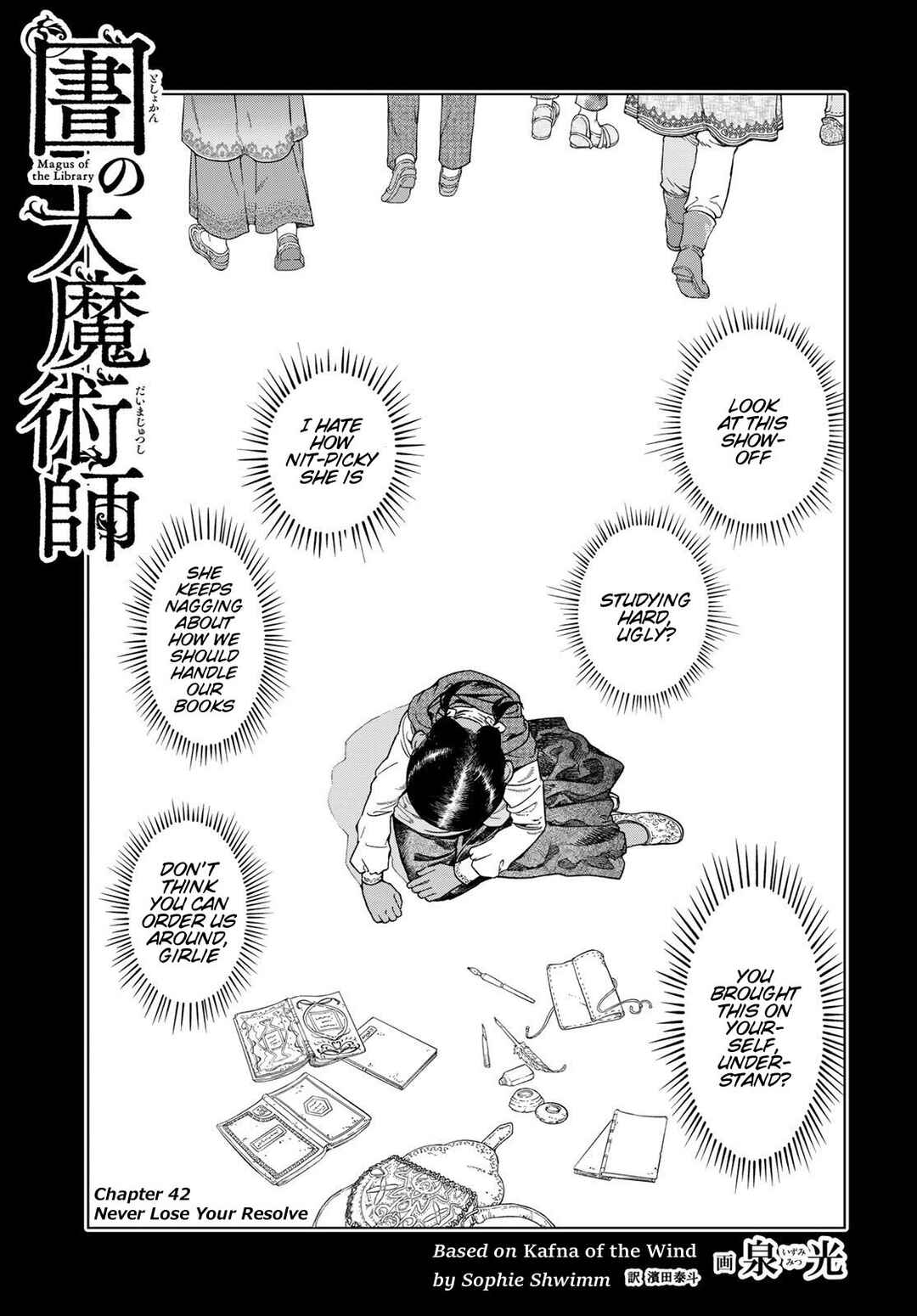 Toshokan no Daimajutsushi Chapter 42 - Page 2