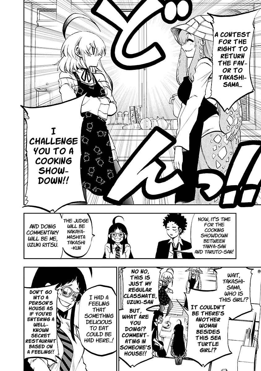 Yumemigaoka Wonderland Chapter 4 - Page 10