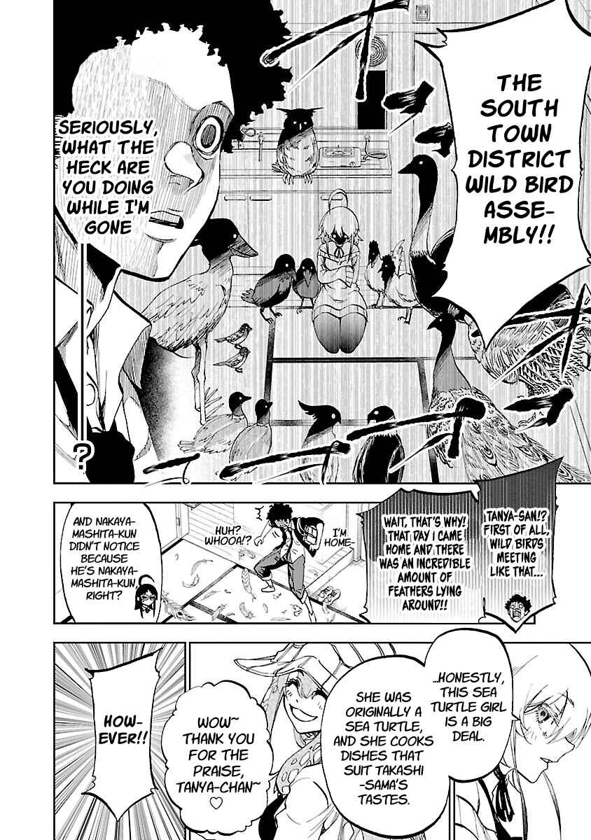 Yumemigaoka Wonderland Chapter 4 - Page 12
