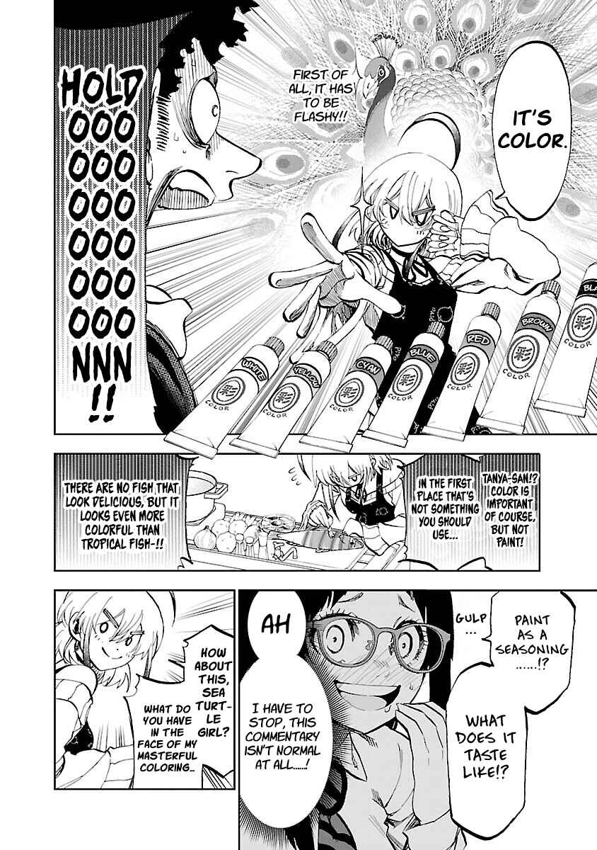Yumemigaoka Wonderland Chapter 4 - Page 14