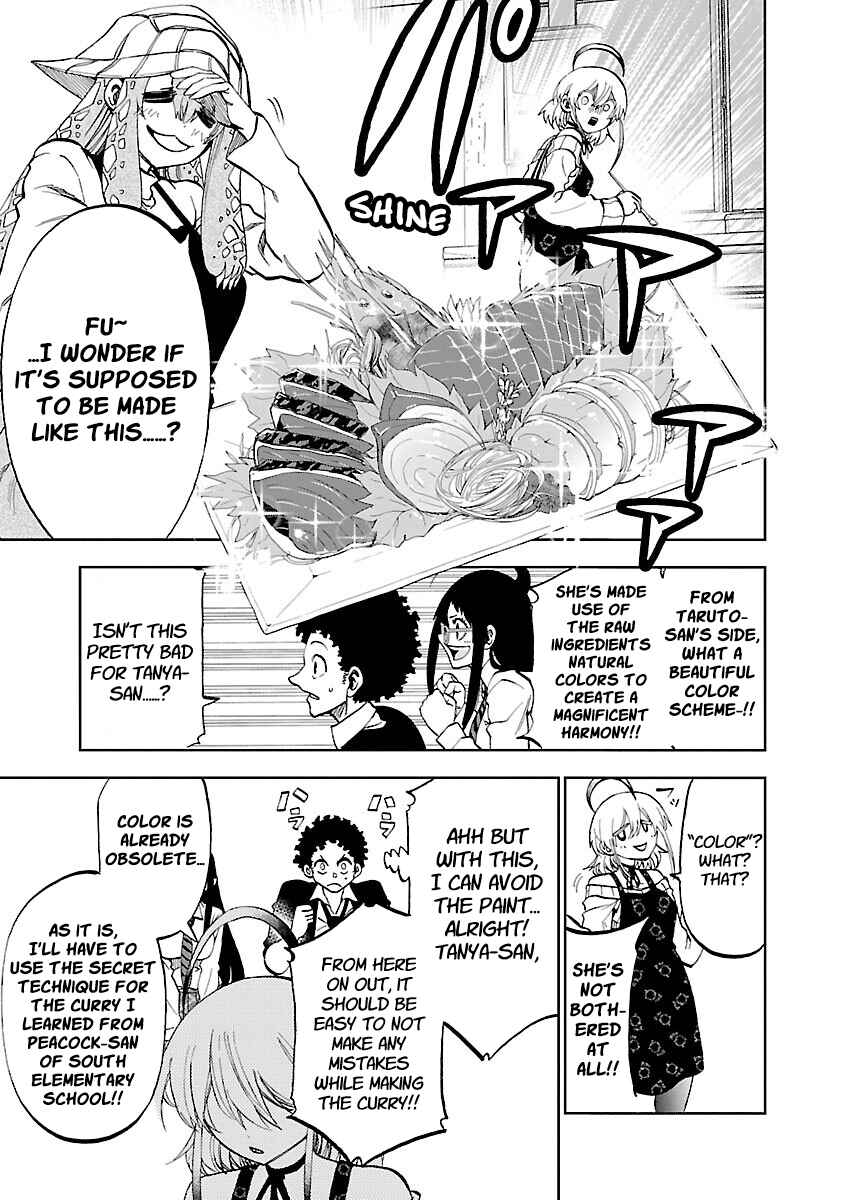 Yumemigaoka Wonderland Chapter 4 - Page 15