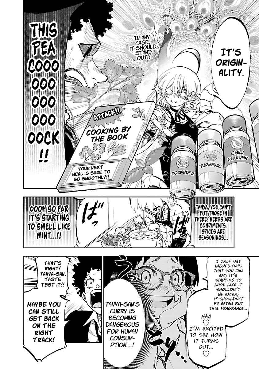 Yumemigaoka Wonderland Chapter 4 - Page 16