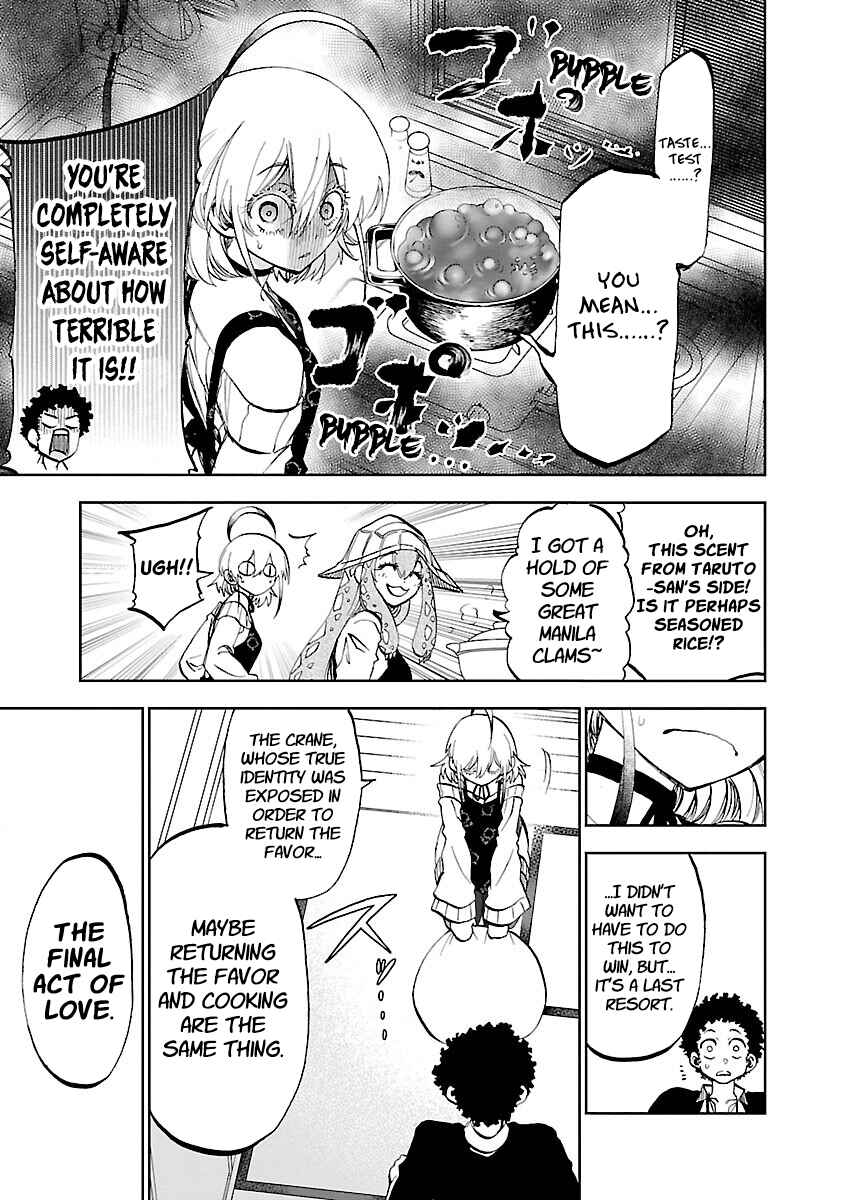 Yumemigaoka Wonderland Chapter 4 - Page 17