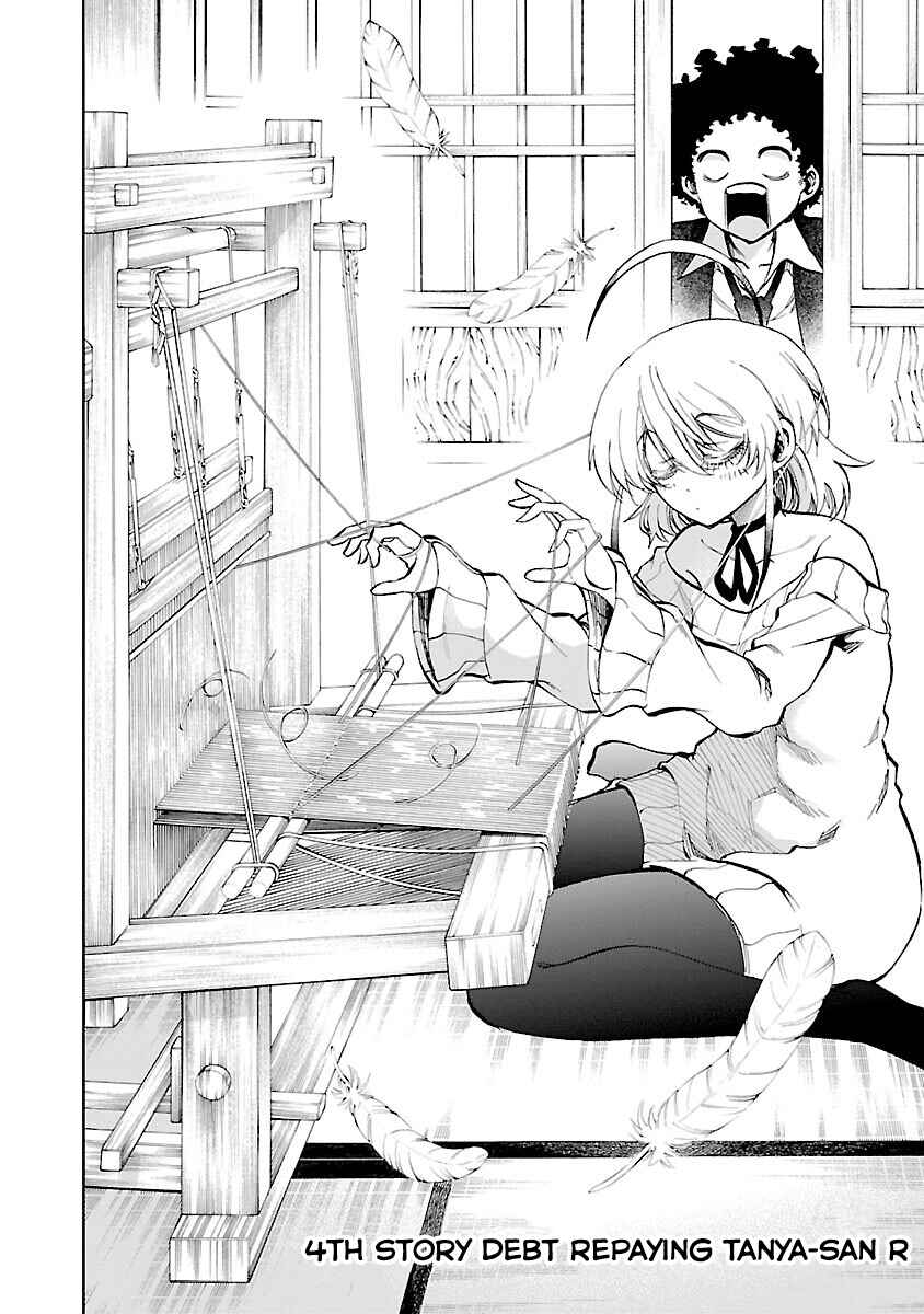 Yumemigaoka Wonderland Chapter 4 - Page 2