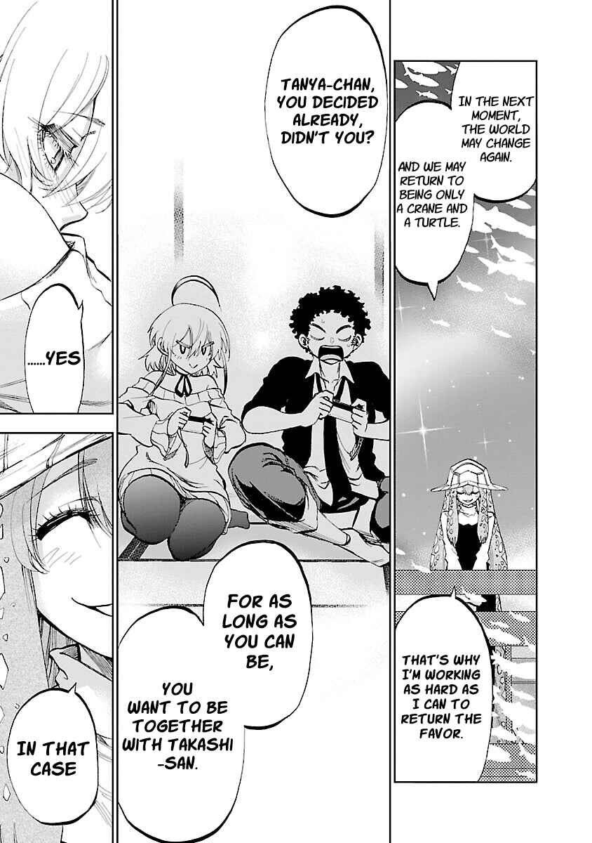 Yumemigaoka Wonderland Chapter 4 - Page 21